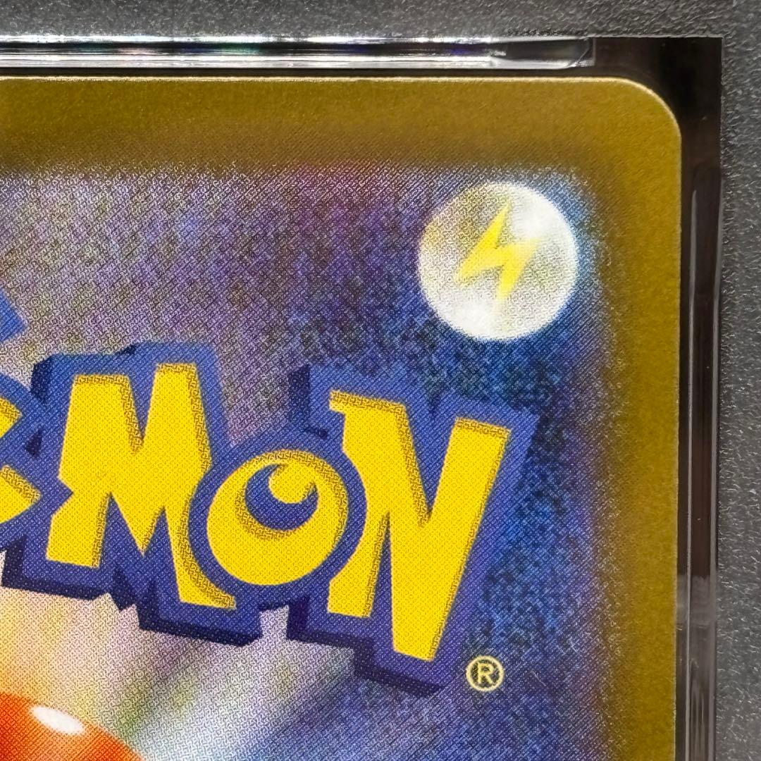 【PSA10】【2連番】 ポケモンカードゲーム プクリン AR インフェルノX