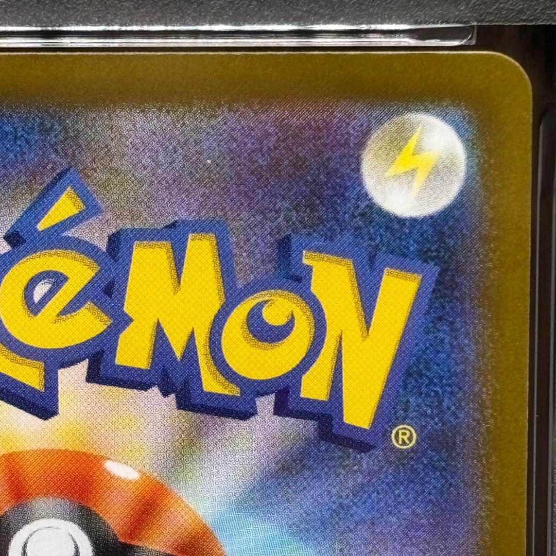 【PSA10】【2連番】 ポケモンカードゲーム プクリン AR インフェルノX