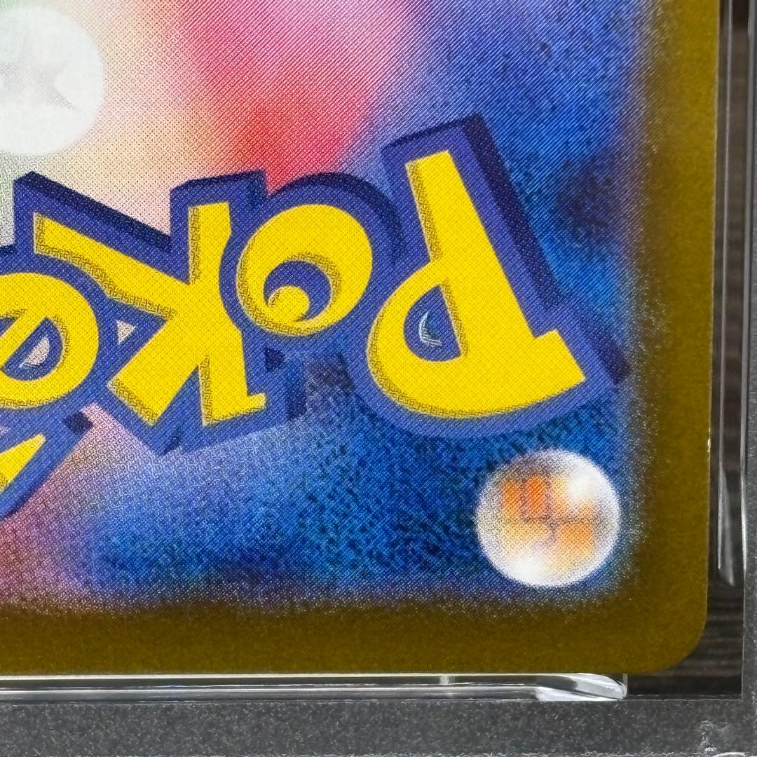 【PSA10】【2連番】 ポケモンカードゲーム プクリン AR インフェルノX