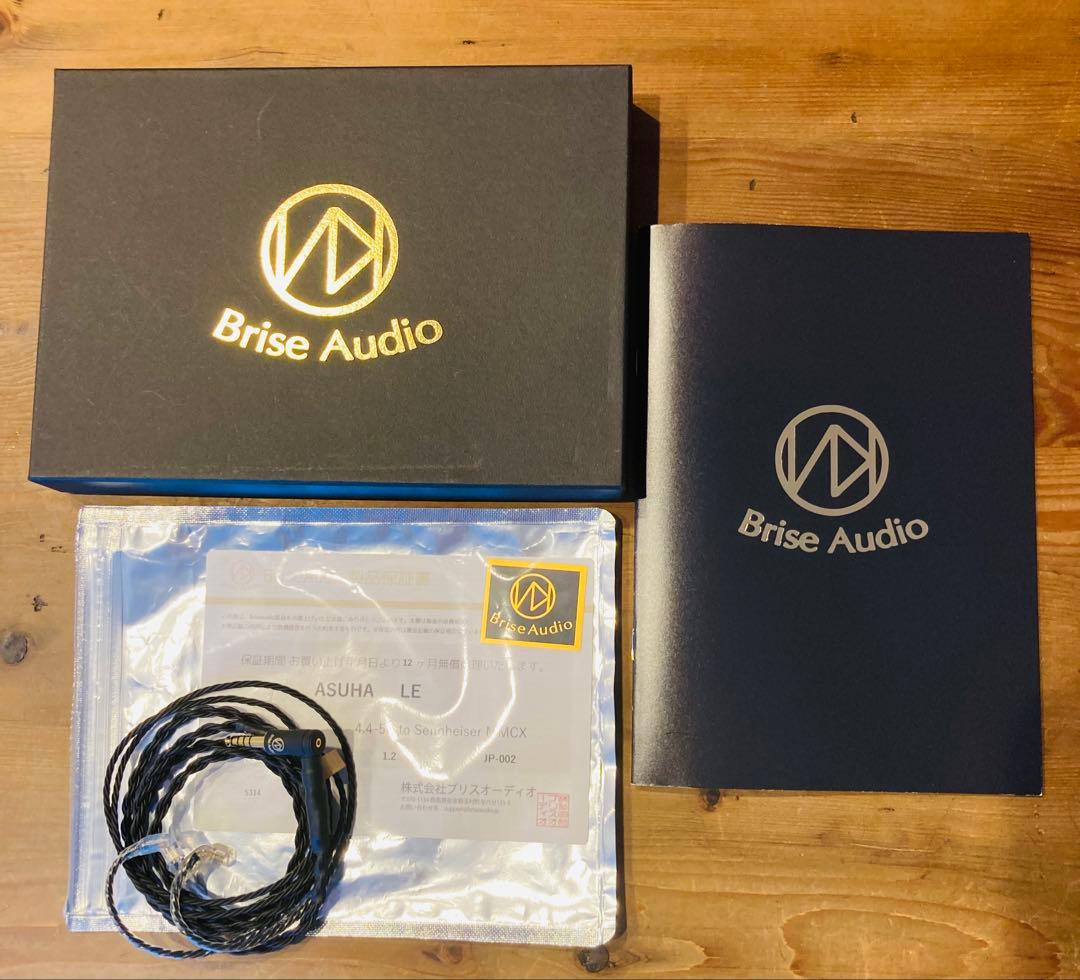 美品brise audio ASUHA-LE 5極Φ4.4mm qdcコネクター
