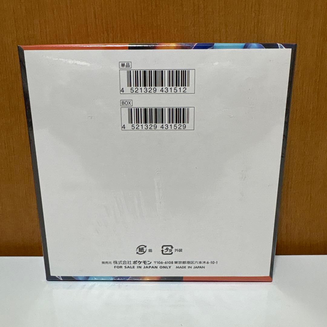 な*ん様 【300円スタート】インフェルノX…1BOX 未開封シュリンク付き　ポ
