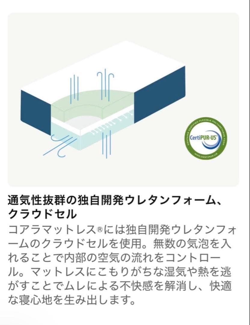 koala (R) マットレス セミダブル 【コアラマットレス】 寝具