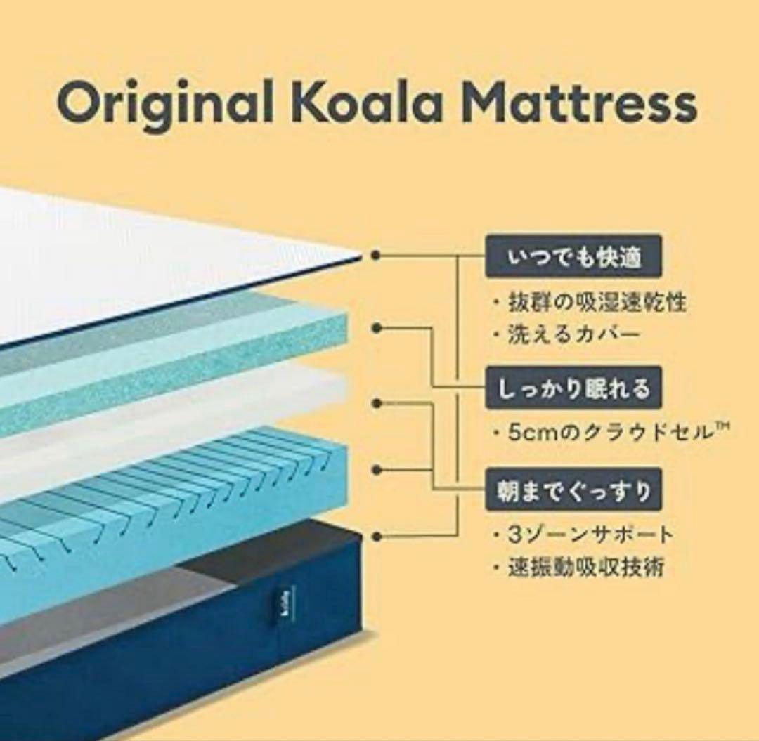 koala (R) マットレス セミダブル 【コアラマットレス】 寝具