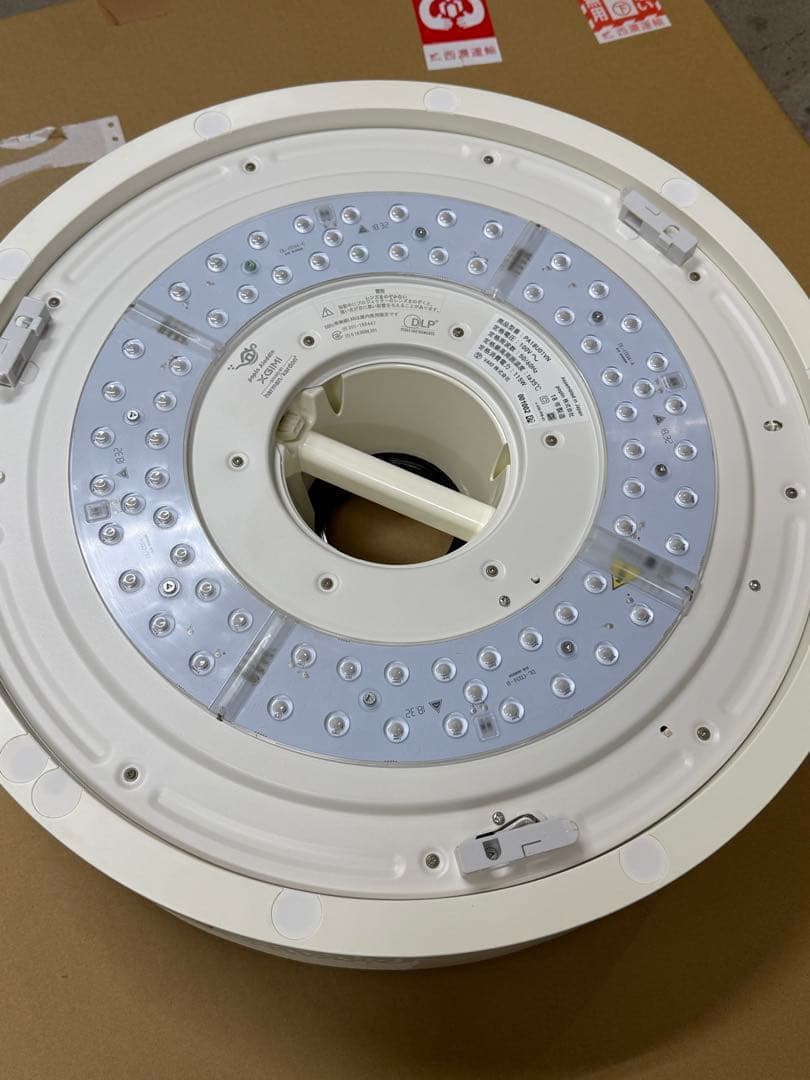 ポップインアラジン　初代