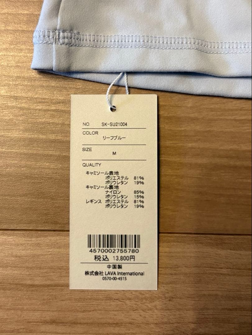 【新品タグ付き】SAKARA LAVA ヨガウェア　Mサイズ