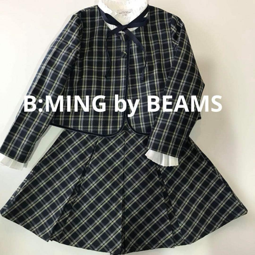 ビームス　グリーンレーベル　セレモニー　フォーマル　3点セット　120cm