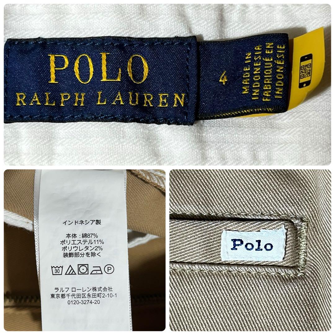 【美品】現行タグ ポロラルフローレン ポロチノ ワイドパンツ 4 チノパン