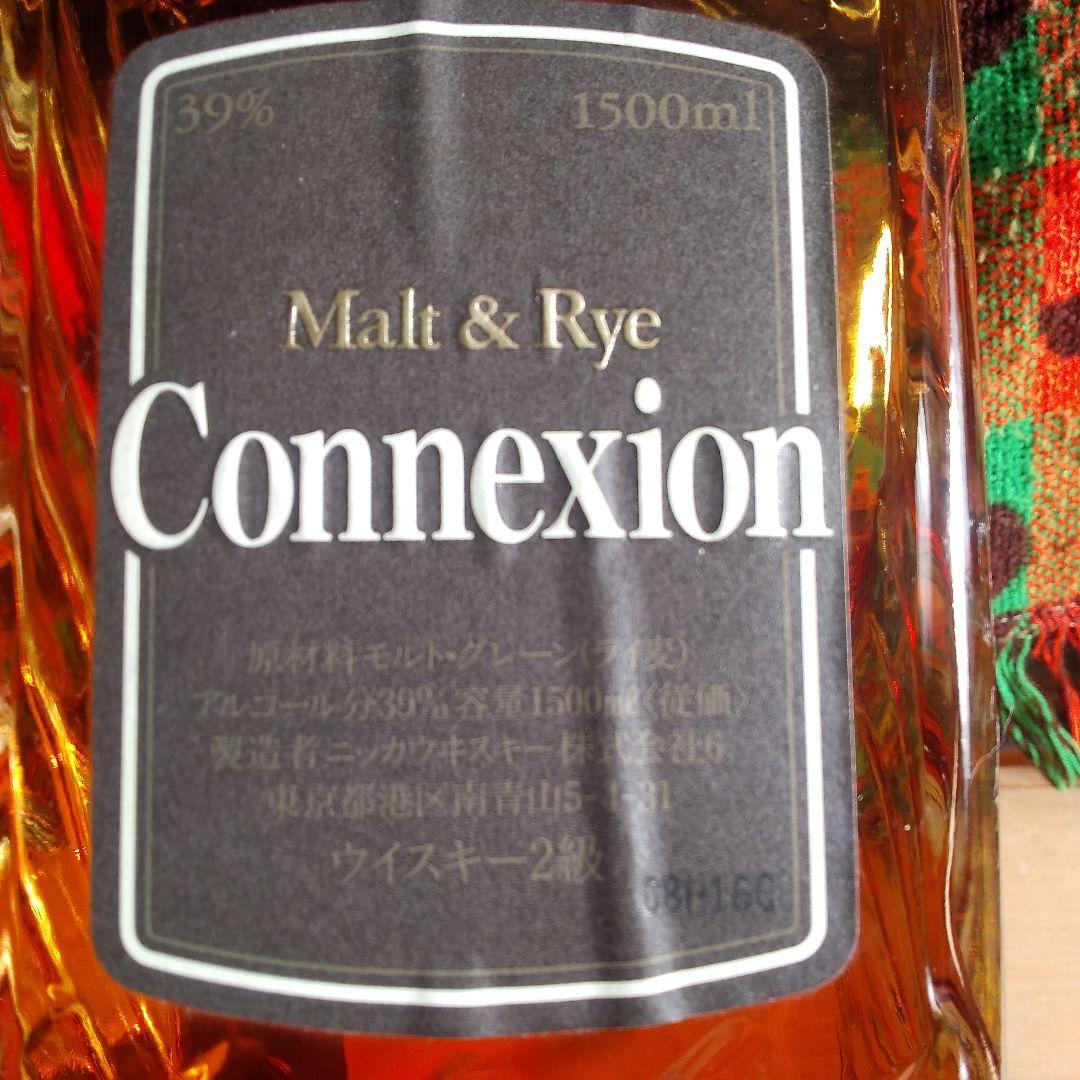 Connexión Malt & Rye 1500ml 39%
