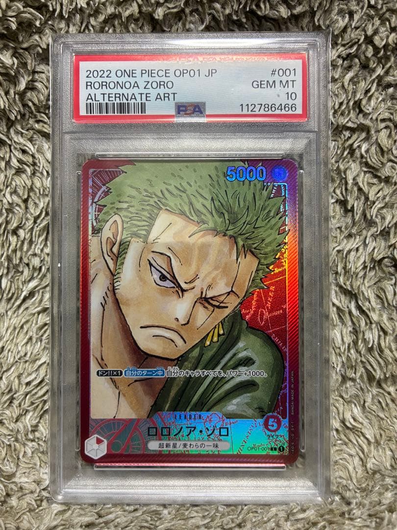 ロロノア・ゾロ L リーダーパラレル OP01-001 PSA10