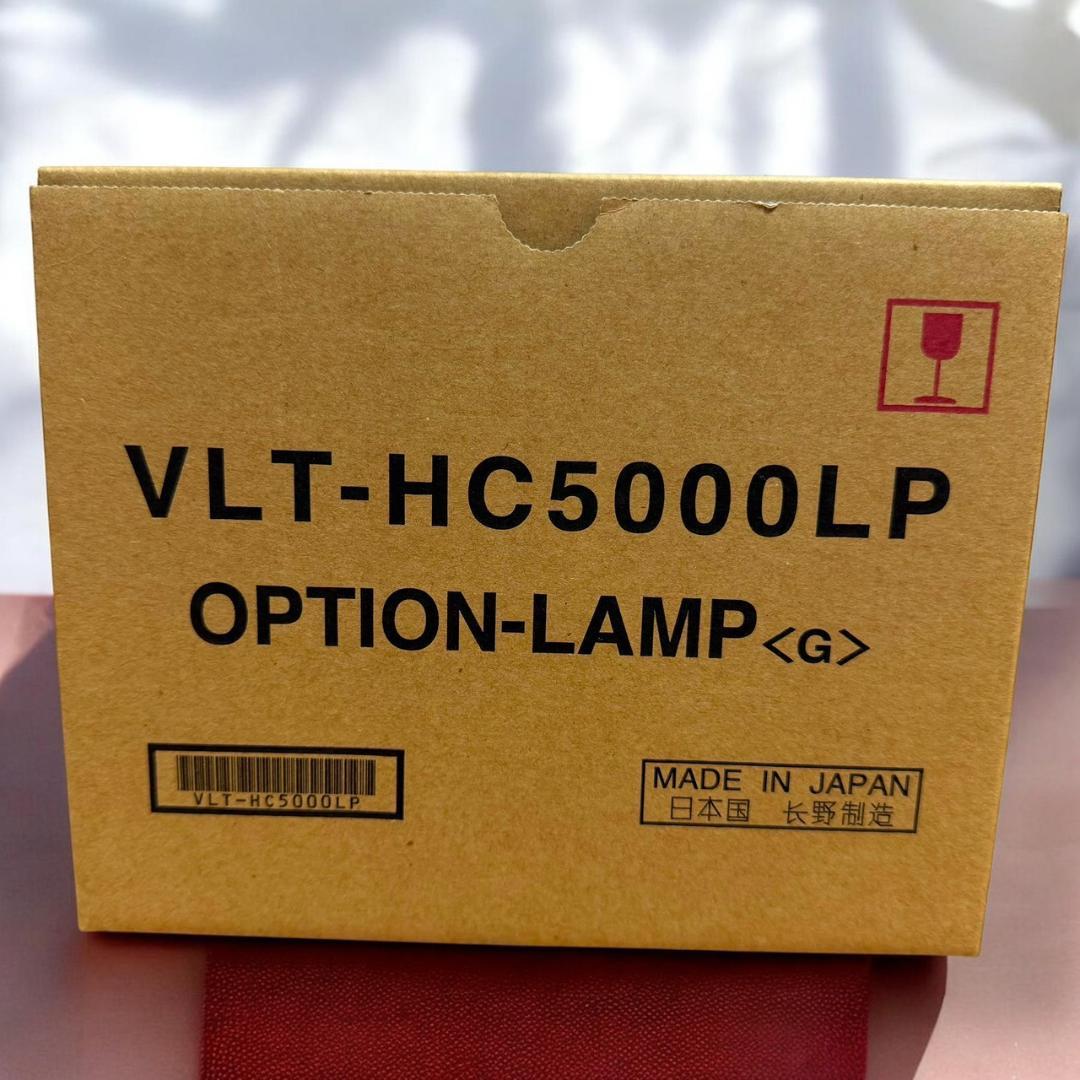 ☆未使用品 三菱電機 VLT-HC5000LP プロジェクター用 交換用ランプ