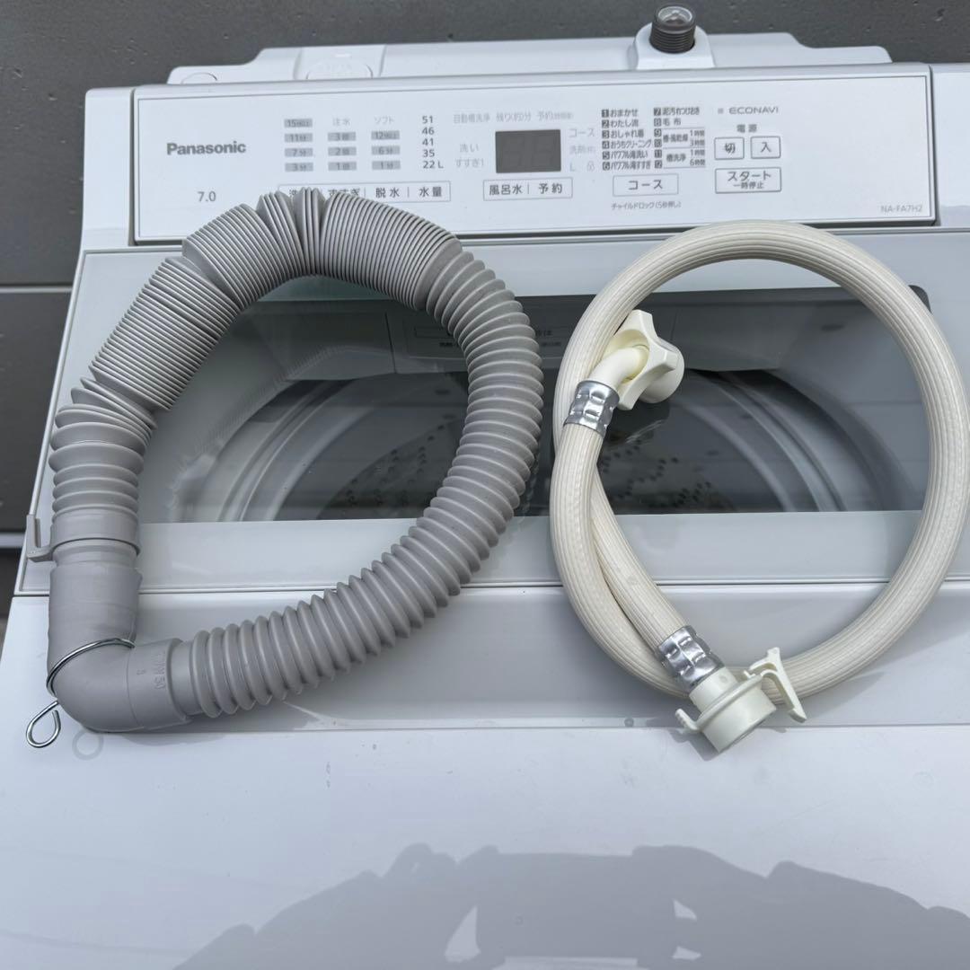 130⭐️2023年製美品★パナソニック　洗濯機　7KG インバーター　一人暮らし