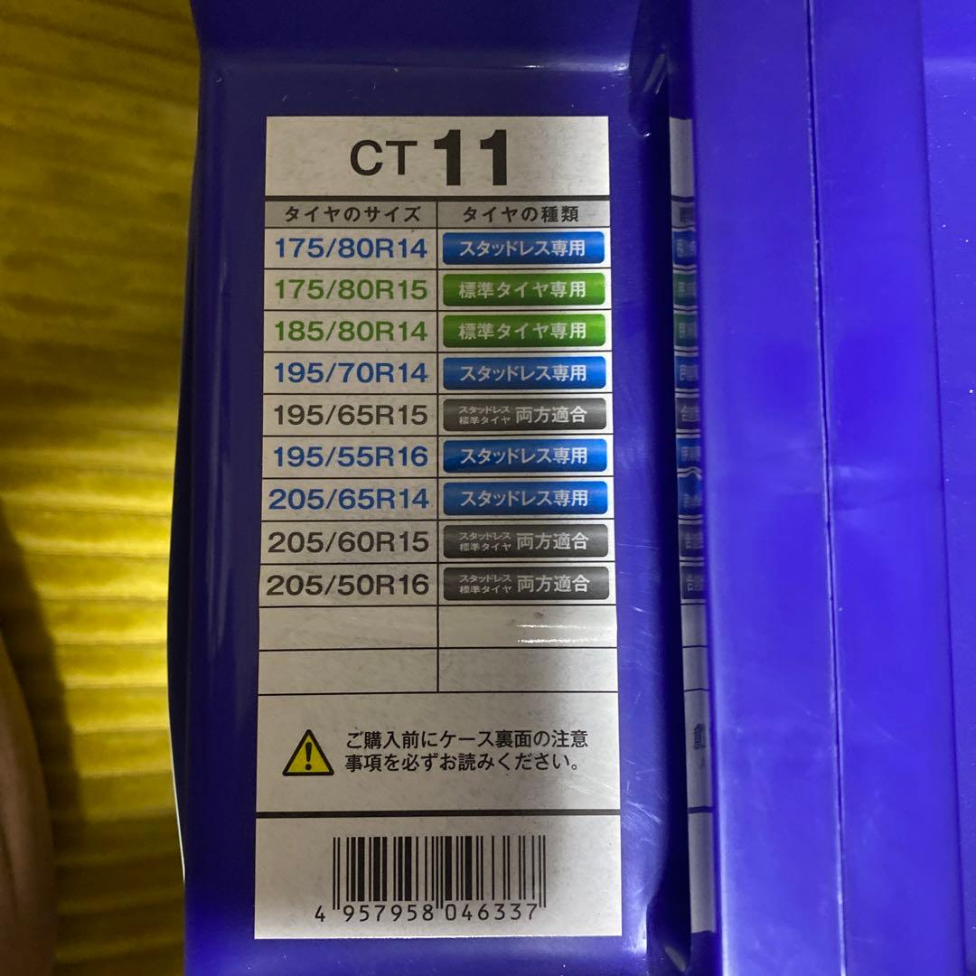 サイバーネット