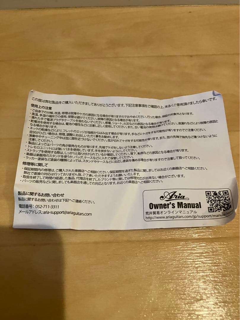 Aria ASA-18 ミニアコースティックギター