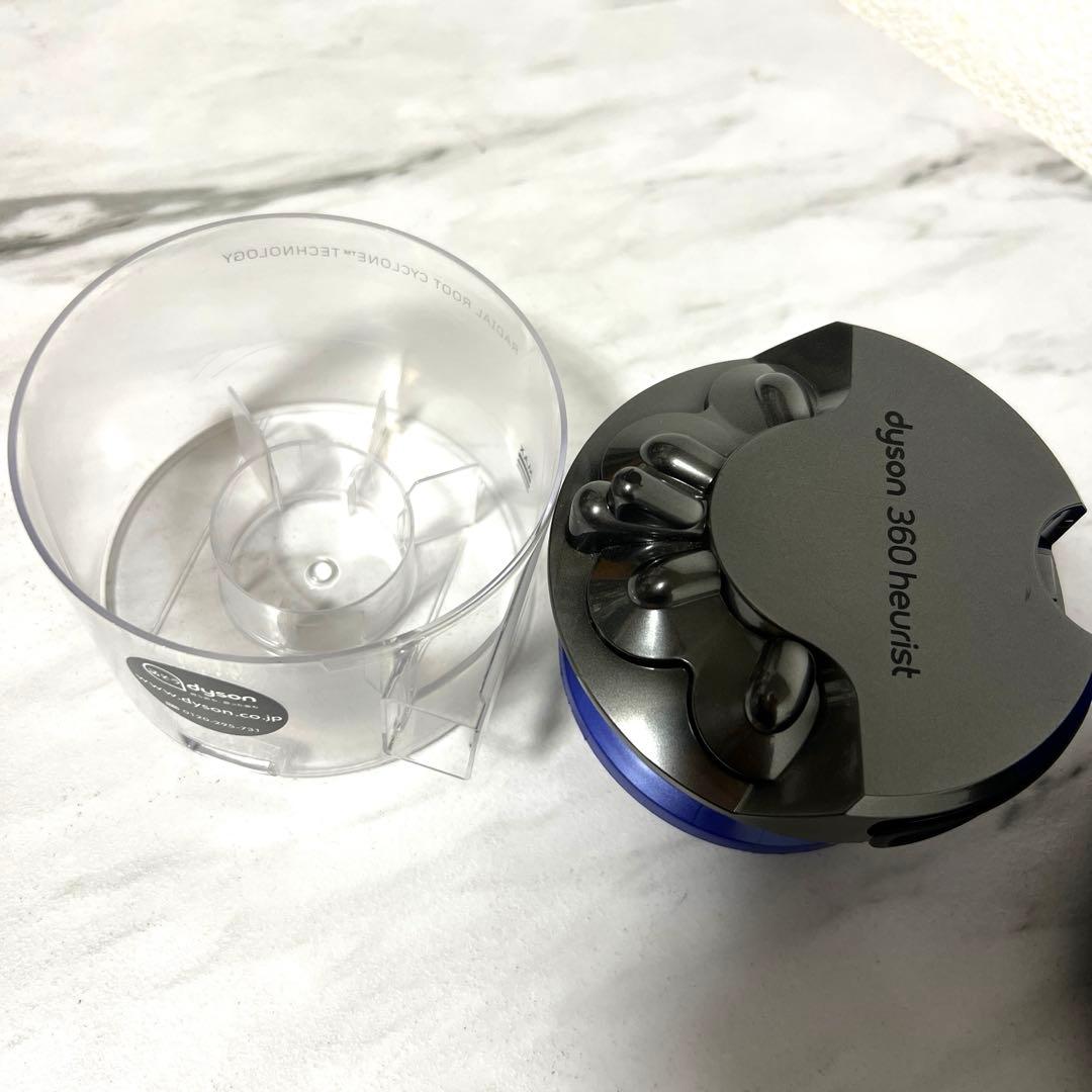 dyson ダイソン ロボット掃除機 ロボットクリーナー RB02