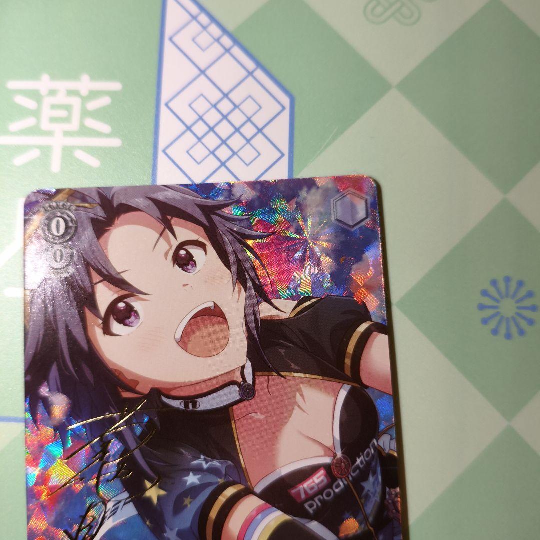 ヴァイスシュヴァルツ　自転車　菊地真　sp サイン