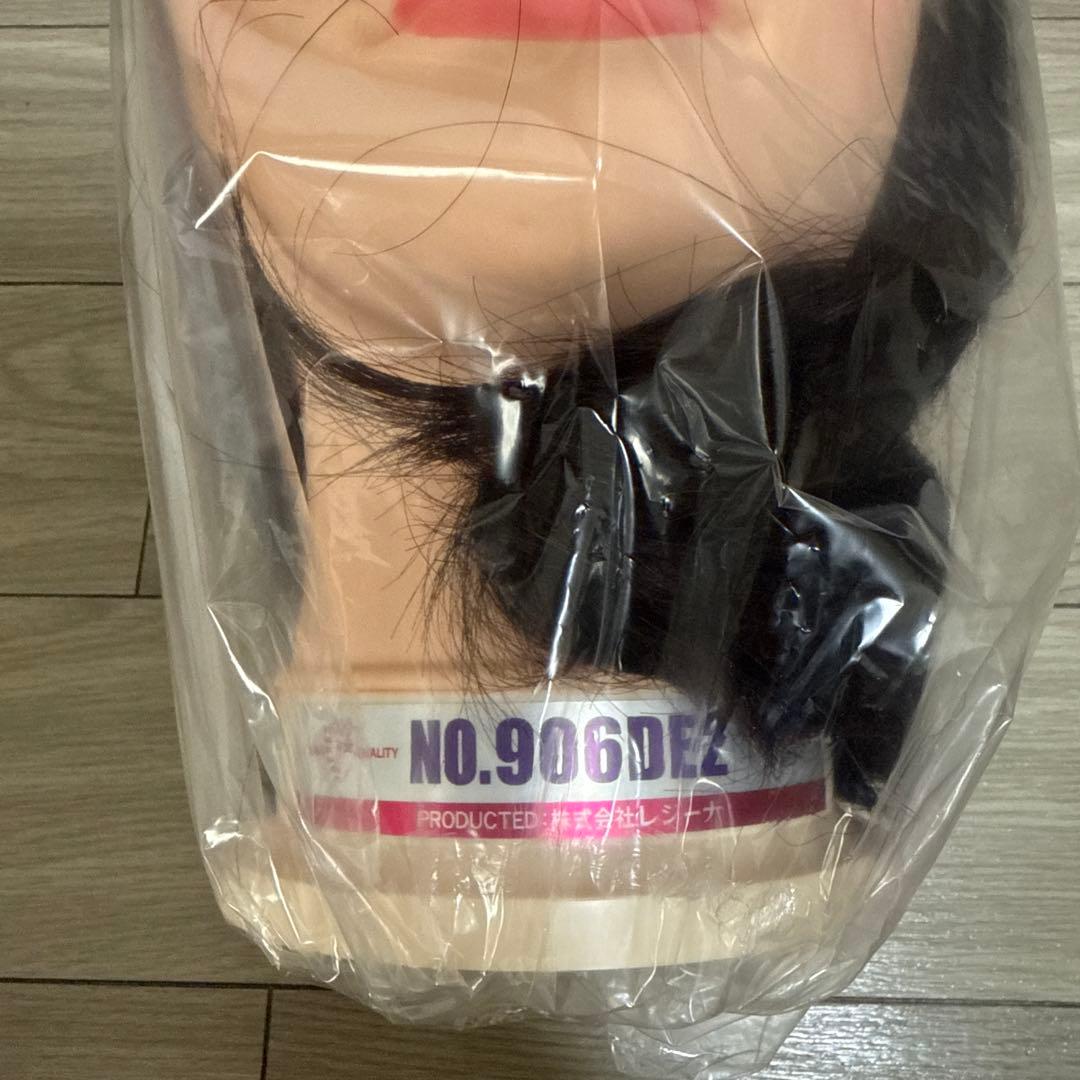 新品未使用 国家試験ワインディングウィッグ NO.906DE2