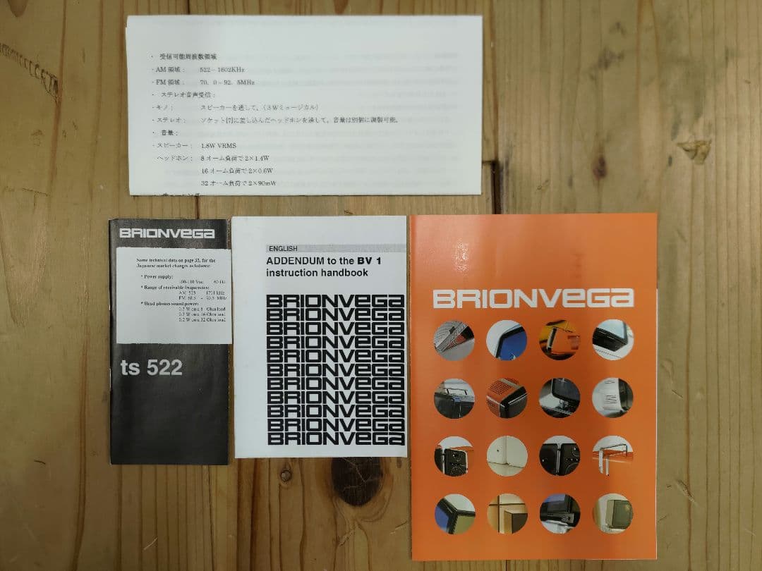 BRIONVEGA ts 522 ラジオ 新品未使用
