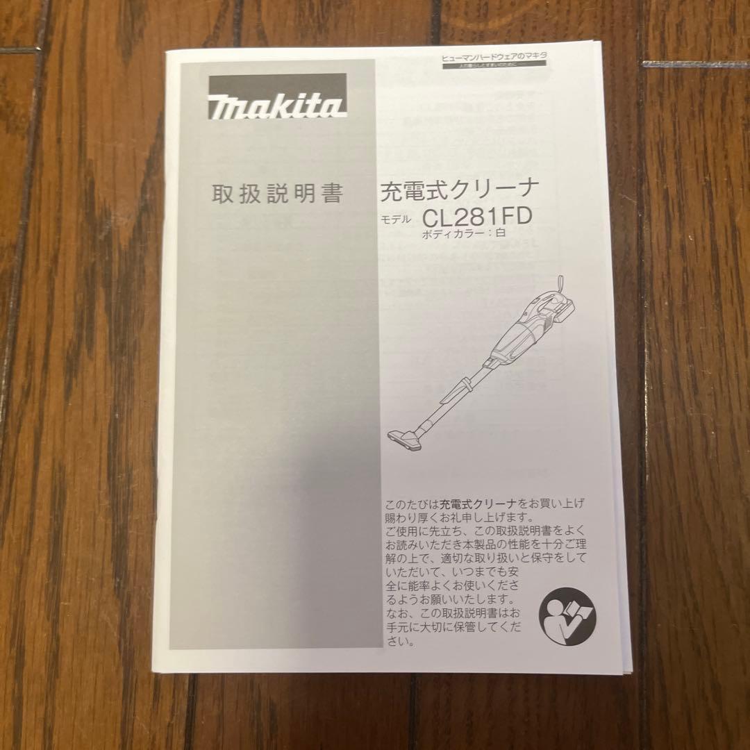 マキタ　Makita 充電式スティッククリーナー CL281FD 本体　充電器