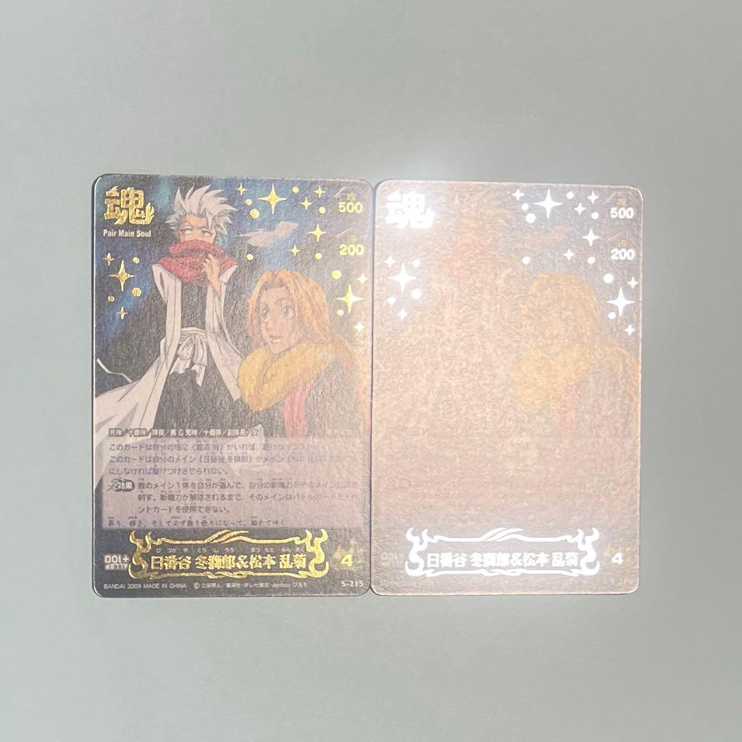 ブリーチ ソウルバトルカード19弾 コンプリートセット　オマケつき