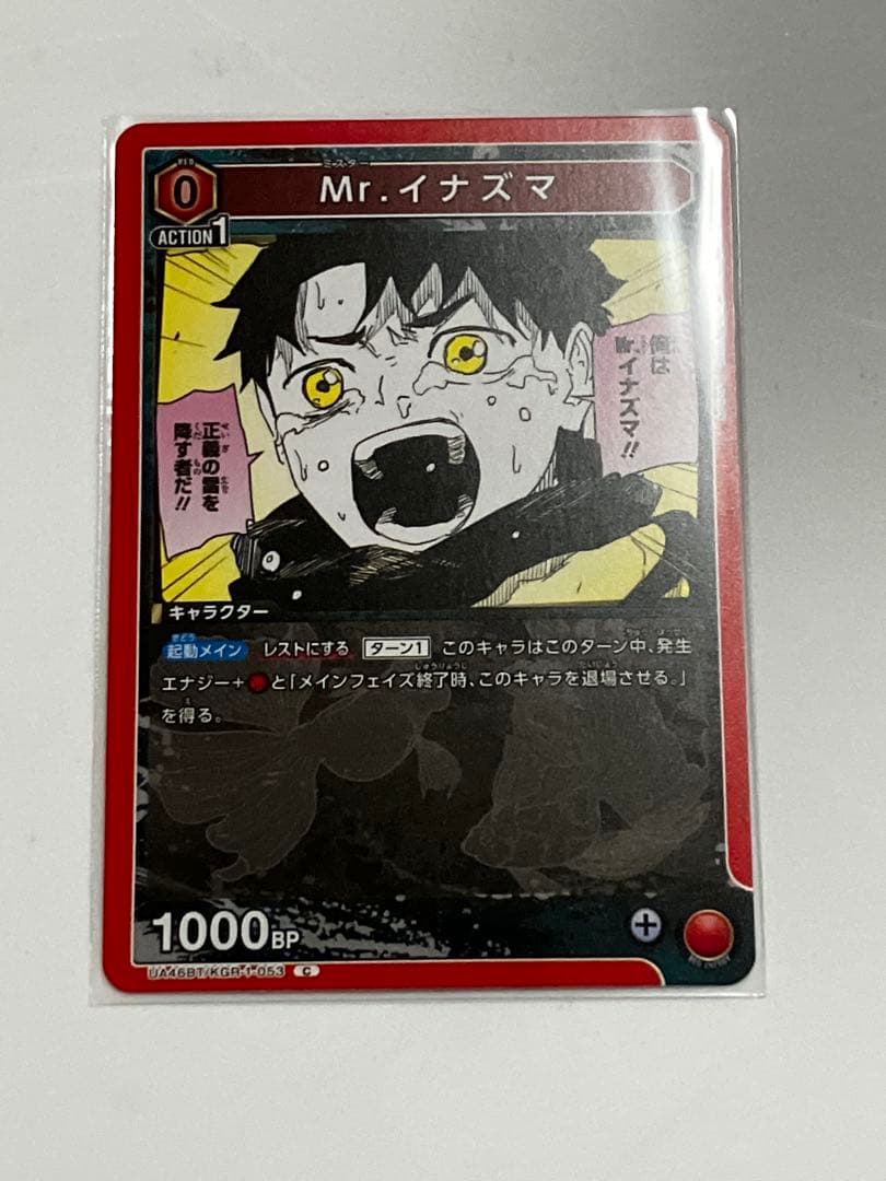 欲しいカードコメントで教えてください 1枚333円