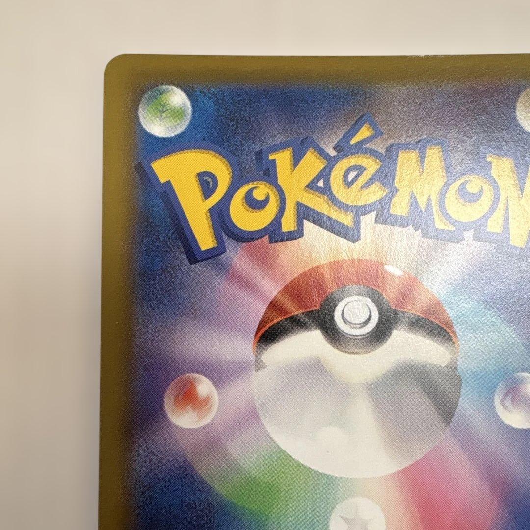 ブースターV SA イーブイヒーローズ