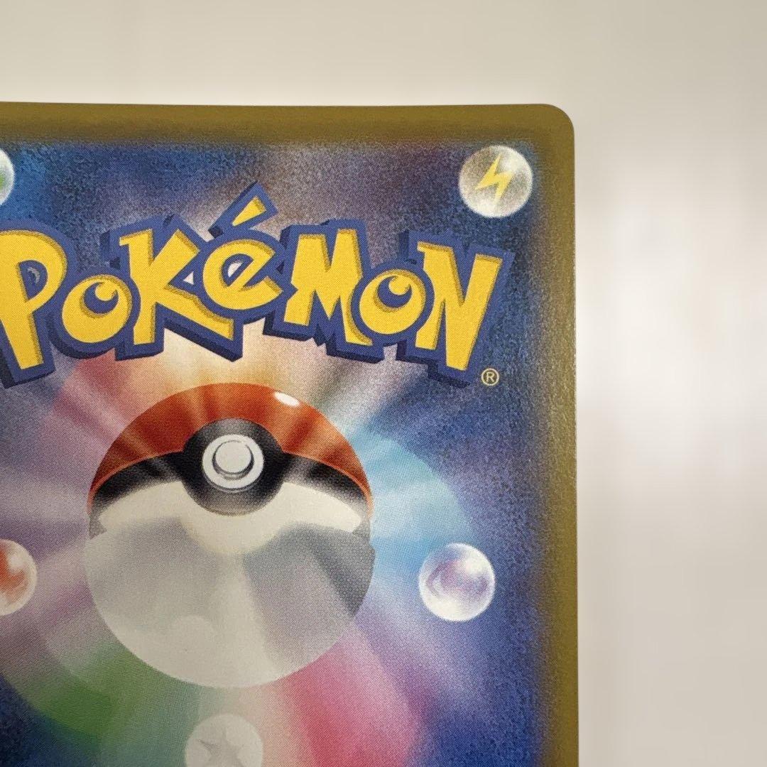 ブースターV SA イーブイヒーローズ