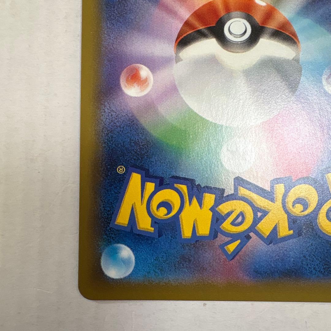 ブースターV SA イーブイヒーローズ