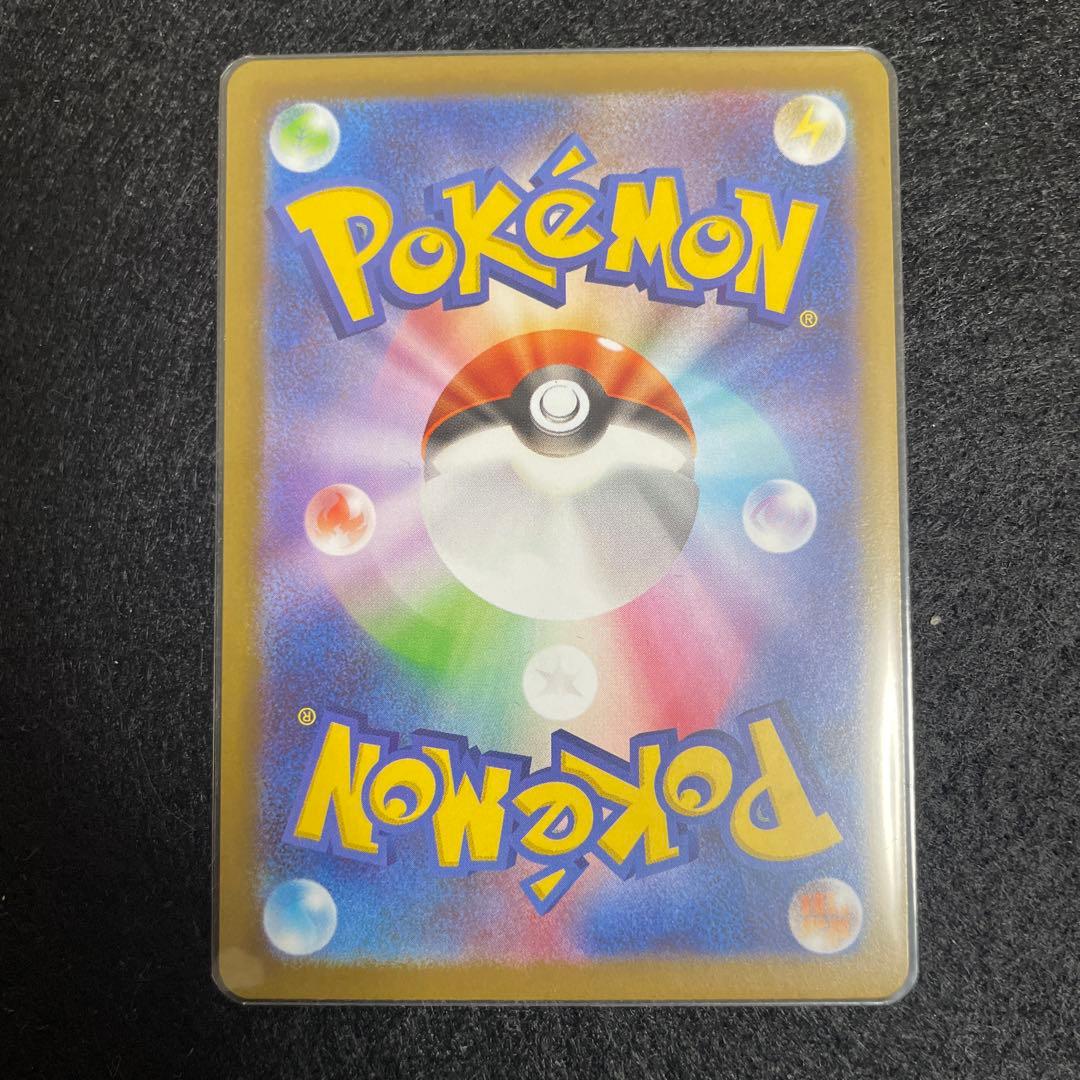 t*o様 テレパス超エネルギー　エラーカード