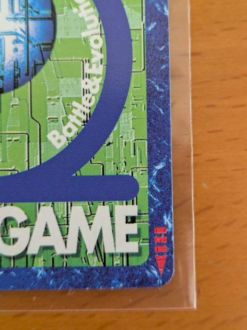 【旧デジモンカード エラー】2003年製 デュークモン BX-78 背景A