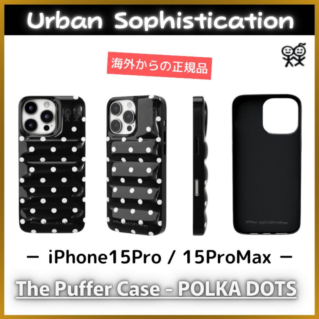 UrbanSophistication 15Pro/15ProMaxポルカドット