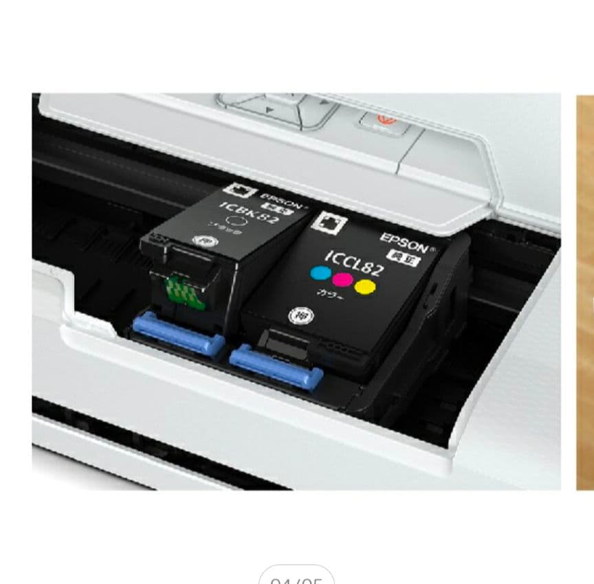 【未開封未使用】Epson インクジェットプリンター A4