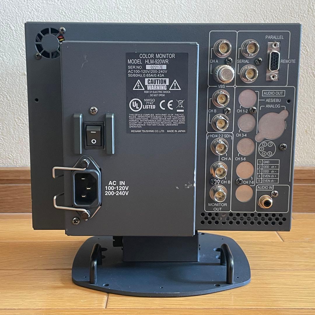 Ikegami HLM-920WR 9インチモニター