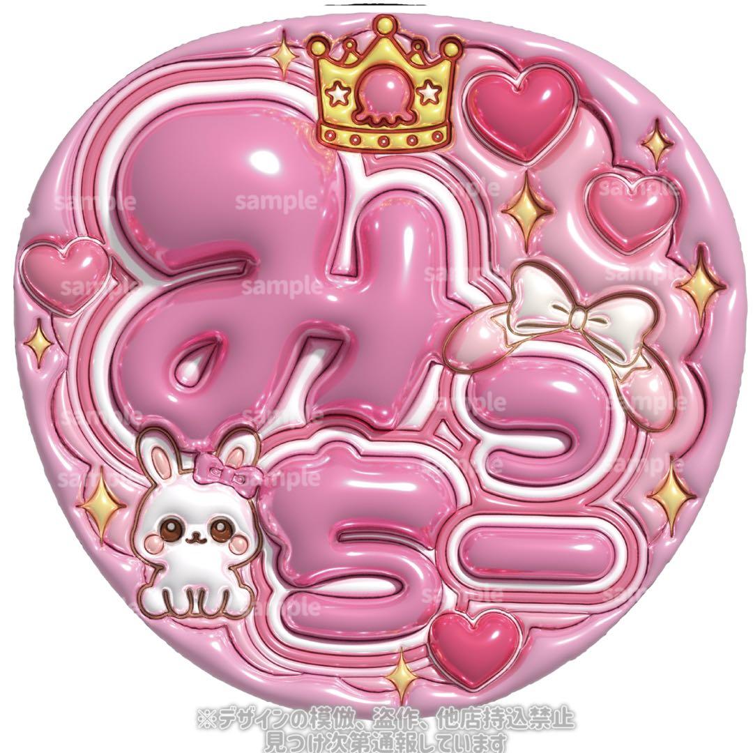 mayumayu【29日まで】