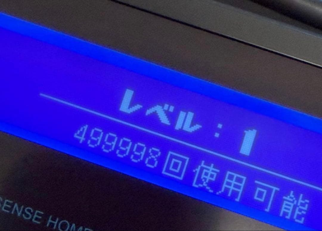 ke-non ストロング2 脱毛器