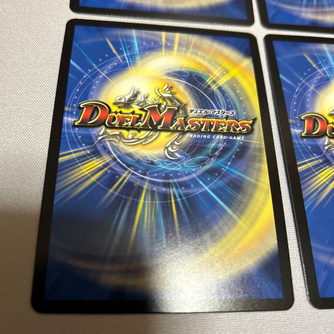 ガイアッシュカイザー cs プロモ 4枚