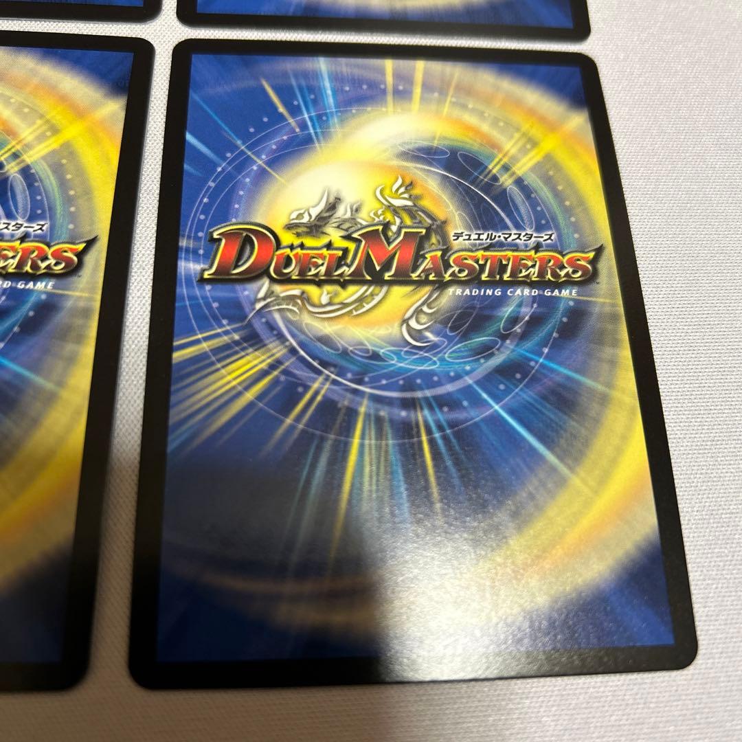 ガイアッシュカイザー cs プロモ 4枚