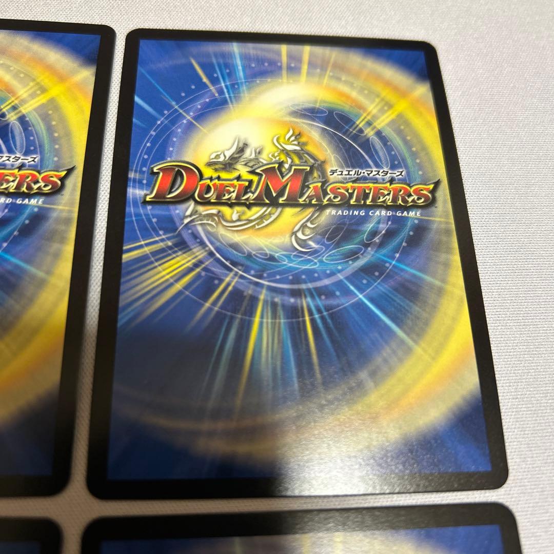 ガイアッシュカイザー cs プロモ 4枚