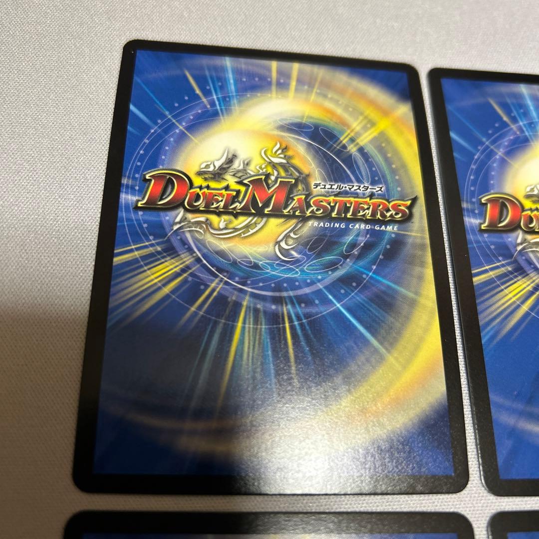 ガイアッシュカイザー cs プロモ 4枚