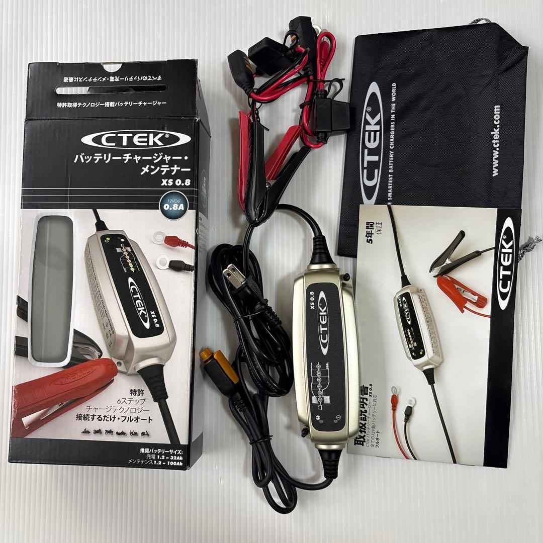 CTEKバッテリーチャージャーWCXS0.8JP