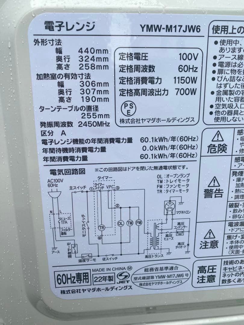 家電6点セット 冷蔵庫 洗濯機 レンジ 掃除機 炊飯器 【福岡 佐賀一部地域】