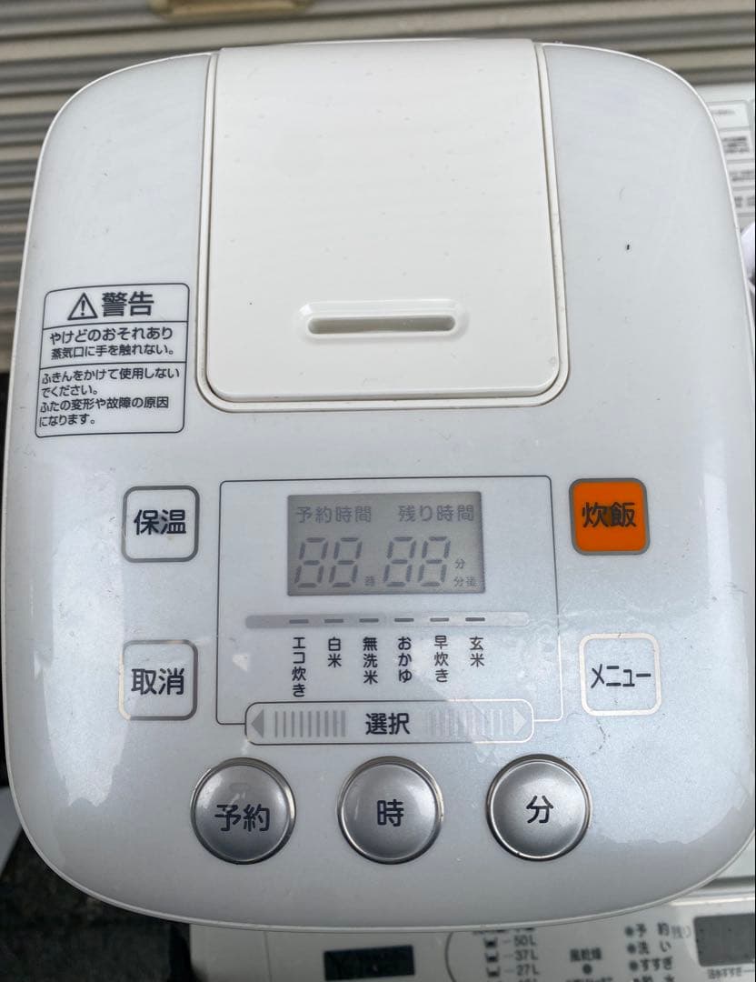 家電6点セット 冷蔵庫 洗濯機 レンジ 掃除機 炊飯器 【福岡 佐賀一部地域】