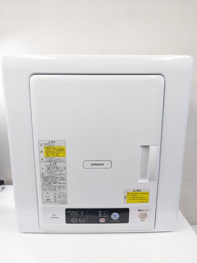 HITACHI 日立 DE-N40WX 2018年製 衣類乾燥機 4.0kg