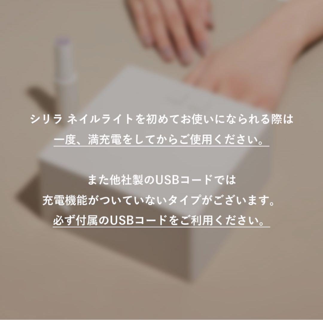 cirila ネイルケアセット ベースジェルとカラー3本