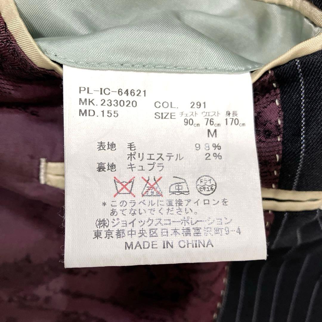 PaulSmith LONDON　スーツ　セットアップ　3ピース　ストライプ　黒