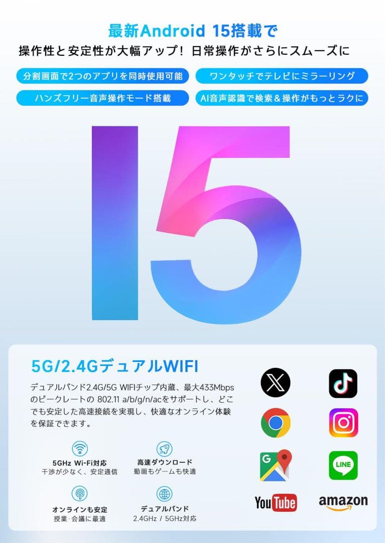 【国内正規品】 PHILIPS Android15 タブレット 10インチ