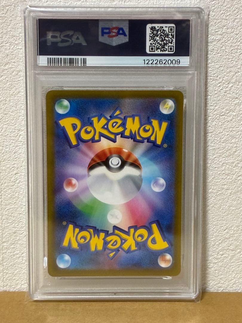 ポケモンカード　エンテイV SAR PSA10