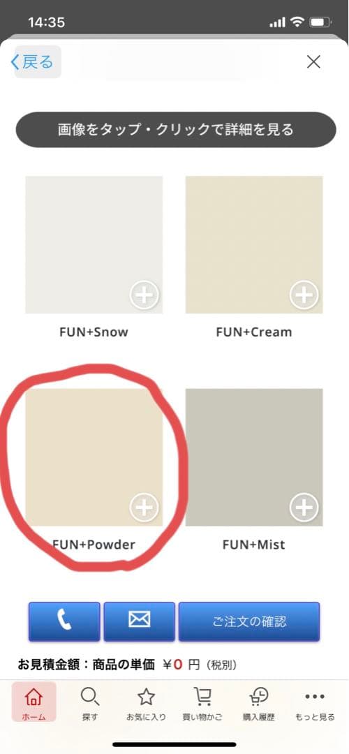 ロールスクリーン 完全遮光 つっぱりタイプ 幅180cm×丈181cm