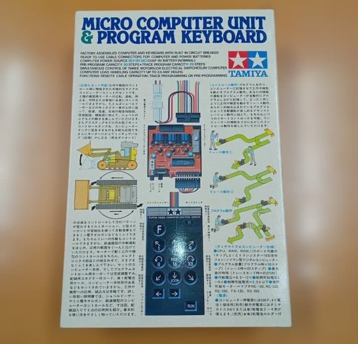 【新品未使用】マイクロコンピューターユニットセット タミヤ エレクラフトシリーズ