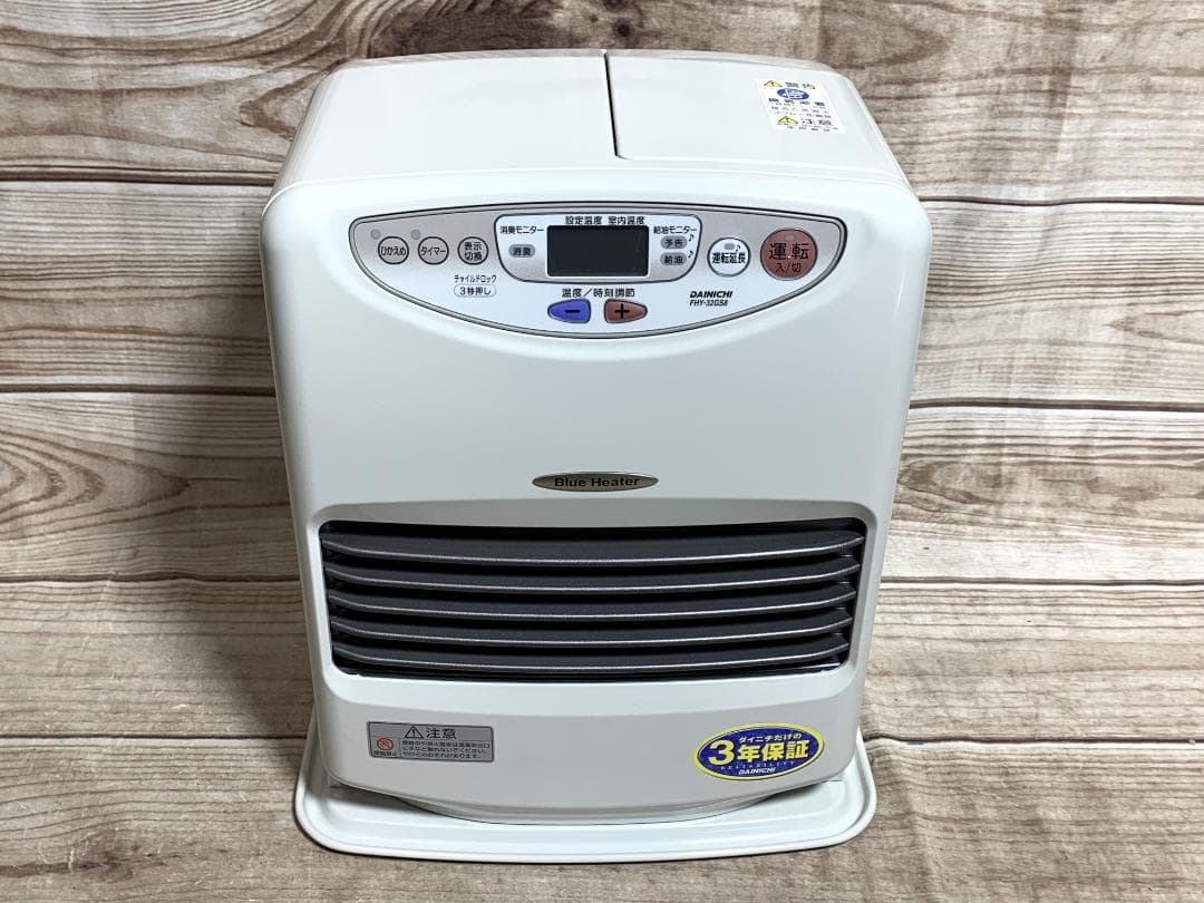 ダイニチ 未使用品 9-12畳 石油ファン ブルーヒーター FHY-32GS8