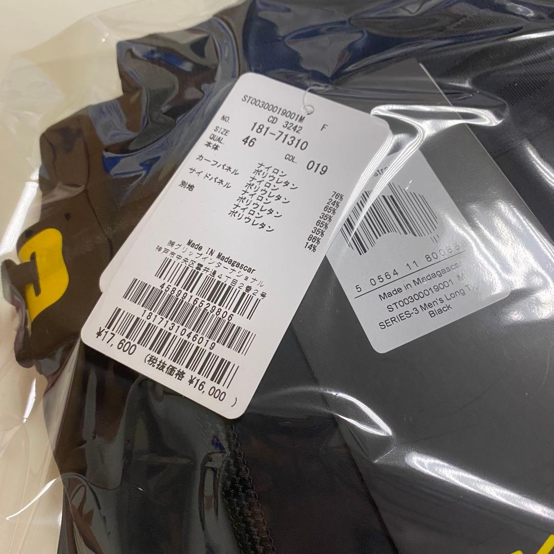 SKINS レギンス メンズ　ブラック　M